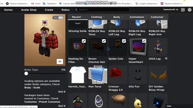 Купил Себе Шапку за 5 Робуксов в Роблокс | Roblox смотреть онлайн