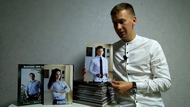 ШКОЛЬНЫЕ ФОТОКНИГИ! ШКОЛЬНЫЕ ГОДЫ ЭТО ЛУЧШИЕ ГОДЫ! смотреть онлайн