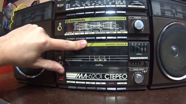 Radiotehnika ML-6201 Vs TERMINATOR смотреть онлайн