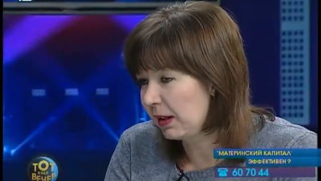 Тот еще вечер. Мамин кошелек (14.12.2017) смотреть онлайн