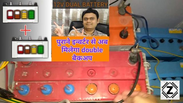 [Hindi] How to PROPERLY connect two Batteries in Parallel | What is Staggered Parallel ?