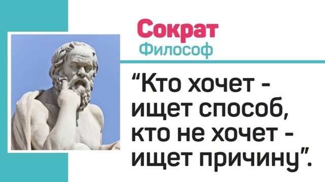 Сократ-философ смотреть онлайн