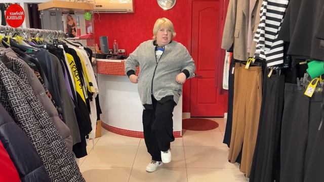 УЮТНАЯ ЖЕНСКАЯ ОДЕЖДА ПЛЮС САЙЗ НА ОСЕНЬ смотреть онлайн