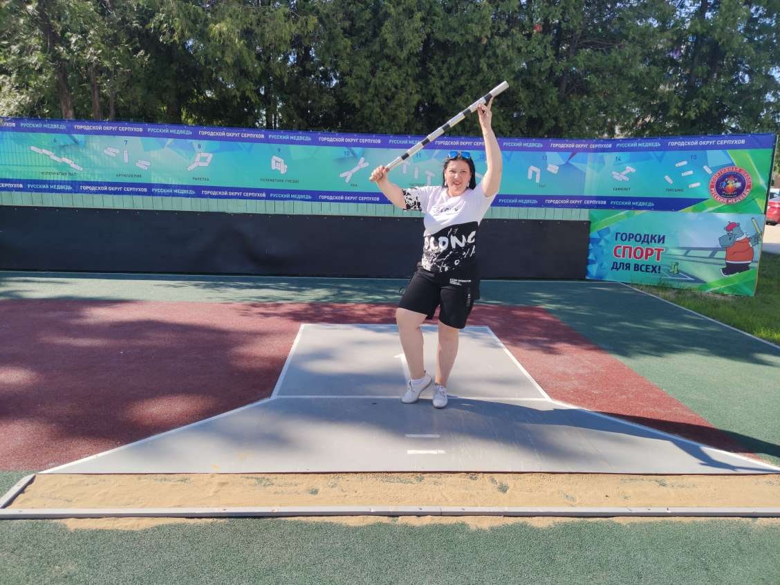 Площадка для игры в 