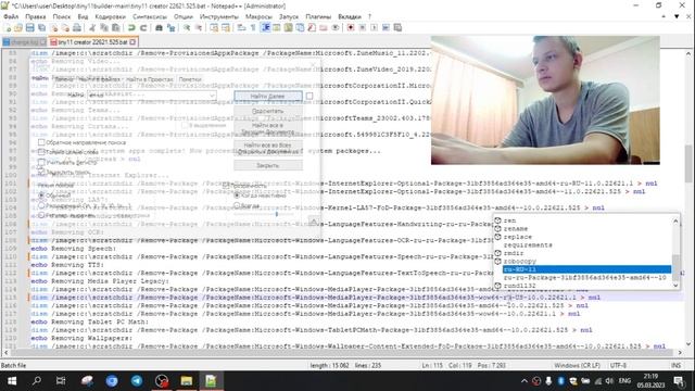 Tiny11 Builder — создание своего компактного образа Windows 11 #deaf #pc #windows11 #tools #Tiny11 смотреть онлайн
