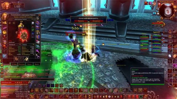 World Of Warcraft 3.3.5 Circle Рейд ЦЛК 10 хм