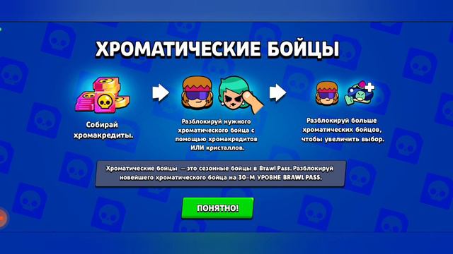 ОБЗОР ДЕКАБРЬСКОЙ ОБНОВЫ!!! ИГРА ТЕПЕРЬ ДРУГАЯ!!! смотреть онлайн