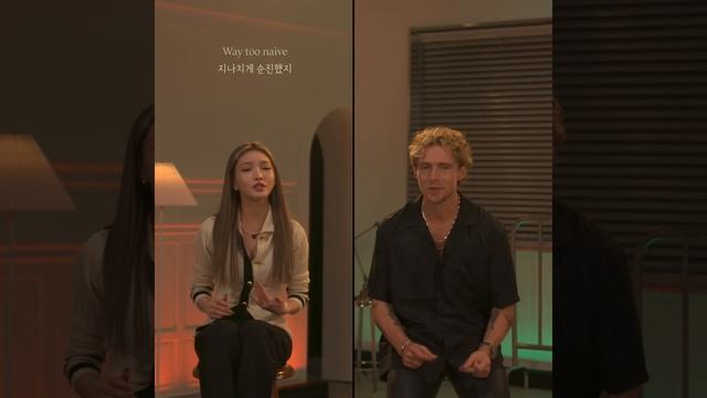 Christopher, CHUNG HA (크리스토퍼, 청하) - When I Get Old смотреть онлайн