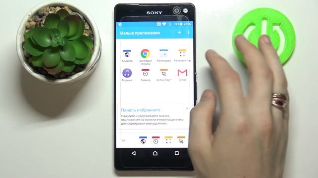 Как разделить экран на Sony Xperia C5? Запуск двух приложений на одном экране Sony Xperia C5 смотреть онлайн