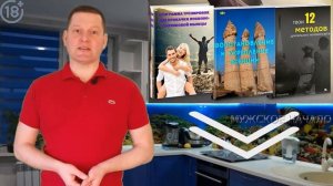 Супер ЭРЕКЦИЯ. РЕЦЕПТ СЕКРЕТНОГО ЭЛИКСИРА ДЛЯ ХОРОШЕЙ ПОТЕНЦИИ. ДОЛГАЯ ЭРЕКЦИЯ. Высокий Тестостерон