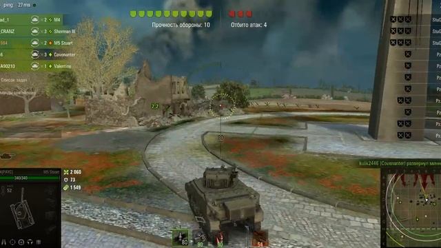 WorldOfTanks Event game Last turn Iron company Последний рубеж Танго 966 смотреть онлайн