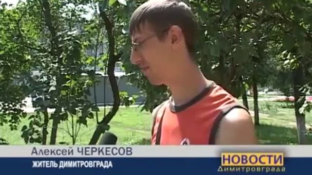 Растение как символ Ульяновской области смотреть онлайн