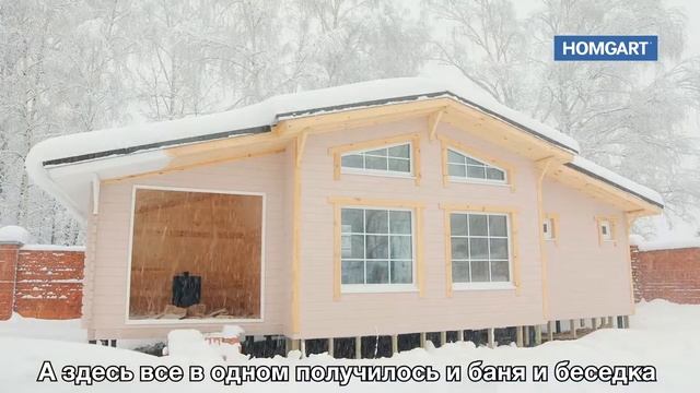 Отзыв клиента о компании HOMGART | Деревянная баня в стиле "Шале" смотреть онлайн