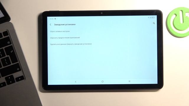 Мягкий сброс устройтсва TCL Tab 10s / Восстановление заводских настроек TCL Tab 10s