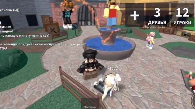 ММ2,НО КАЖДУЮ СЕКУНДУ Я МЕНЯЮ СЕТ! #mm #roblox #роблокс #mm2 #мардермистери2 #мардермистери #котик смотреть онлайн