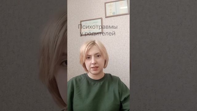 #психологонлайн #психология #психолог #психологрубцовск #детскийпсихолог #воспитание #гипоопека смотреть онлайн
