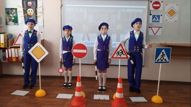 Творческий конкурс _Город безопасных дорог_ , команда _Перекресток_ МАОУ НОШ _Первые шаги_.mp4 смотреть онлайн