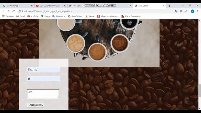 Проект, за который мне поставили 33% тутыриал или как получить одну треть оценки смотреть онлайн