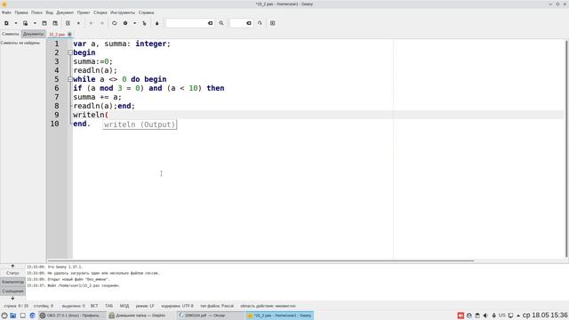 Pascal и Python в среде Geany ОС Альт Образование / Разбор ОГЭ по информатике задание 15.2 СтатГрад смотреть онлайн