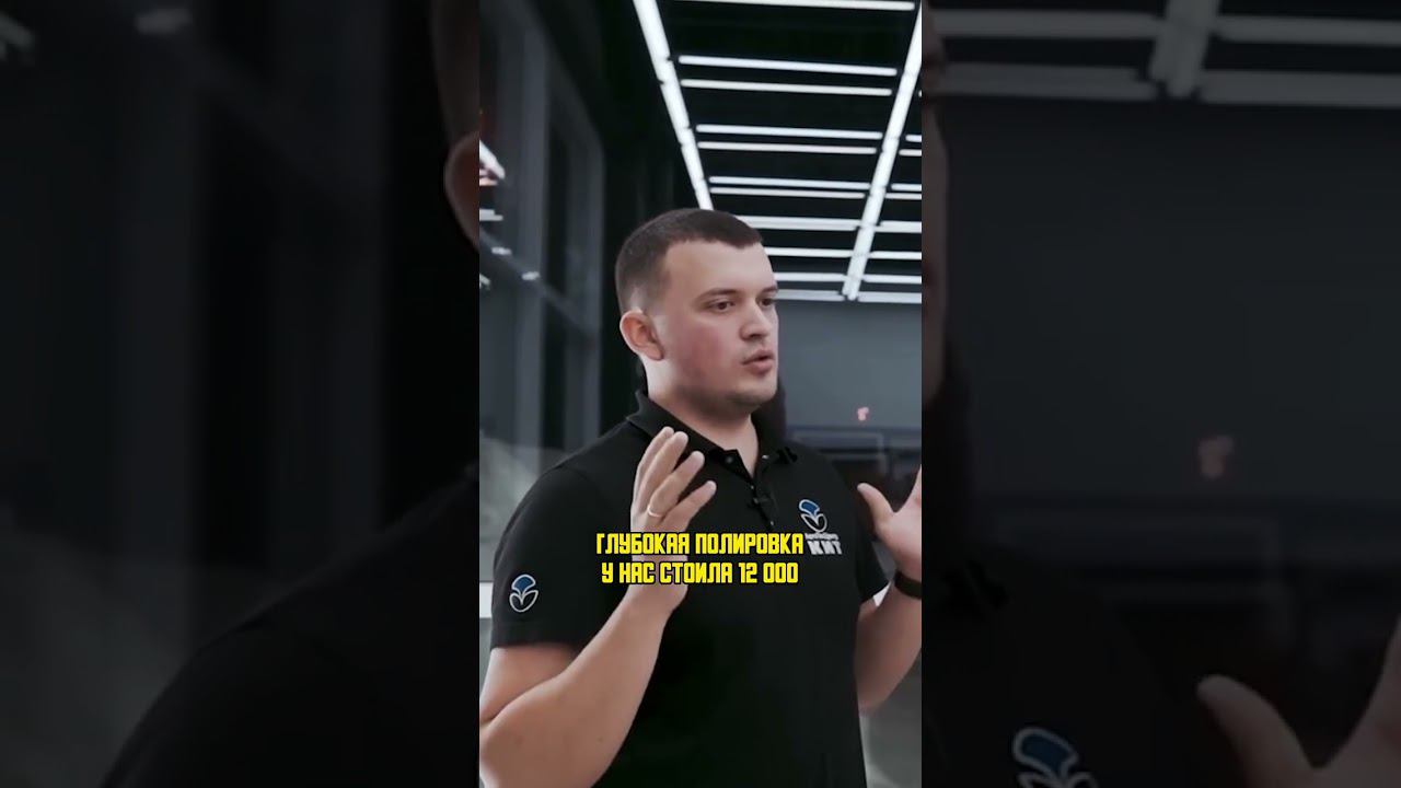 Сколько стоит детейлинг в Ижевске? #sappodetailing #sappo смотреть онлайн