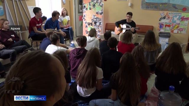 Отдых в детских лагерях и возвращение Головина в Калтан: летняя сводка «Вестей» смотреть онлайн