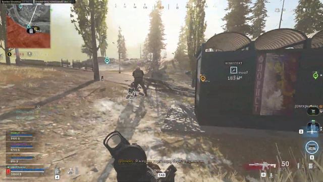 Call of Duty:Warzone разнесли треть сервера смотреть онлайн
