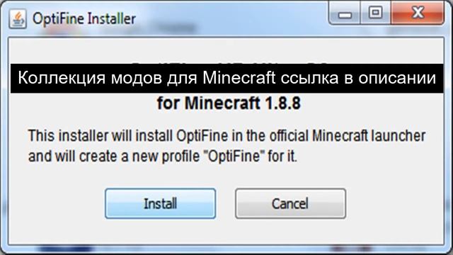 Minecraft моды 1.12.1