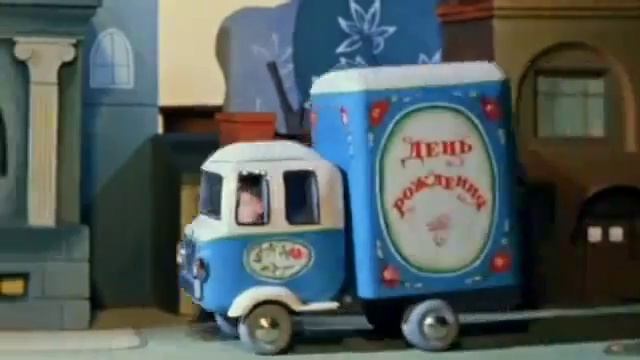 как поздравить ребенка смотреть онлайн