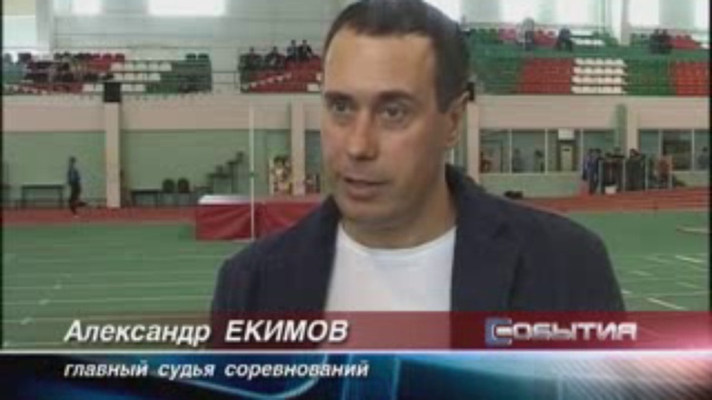 легкая атлетика смотреть онлайн