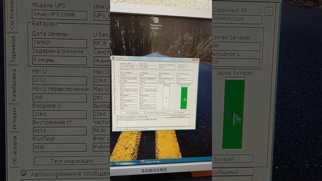 Калибровка АРС Smart Ups 2200 без сервисного центра! смотреть онлайн