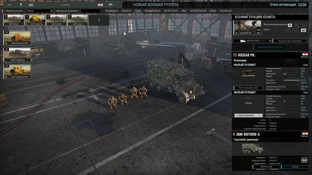 Steel Division 2 Beta Обзор 1. Lovas смотреть онлайн