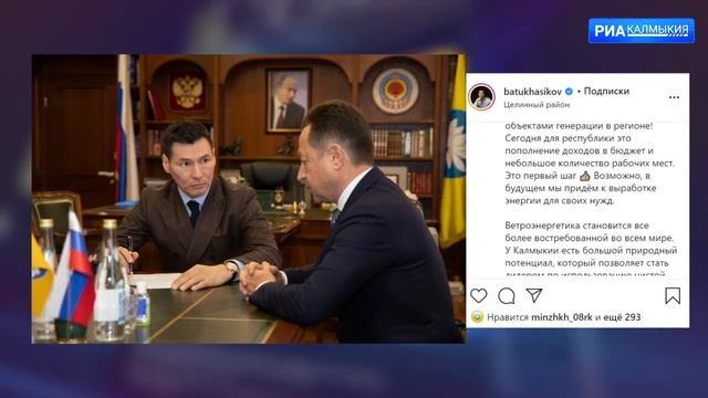 В Калмыкии запущены ветроэлектростанции, ставшие крупнейшими объектами генерации в регионе смотреть онлайн