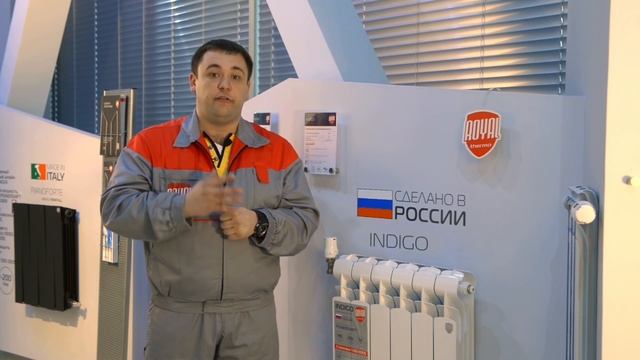 Инновации в радиаторах отопления на примере Royal Thermo Indigo смотреть онлайн
