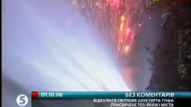 Цікаве відео. Занимательное видео. Interesting video. смотреть онлайн