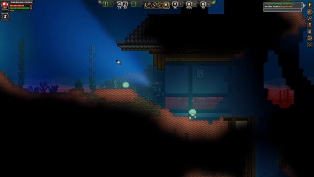 Прохождение Starbound - #06 Подсказки у Хилотлов смотреть онлайн