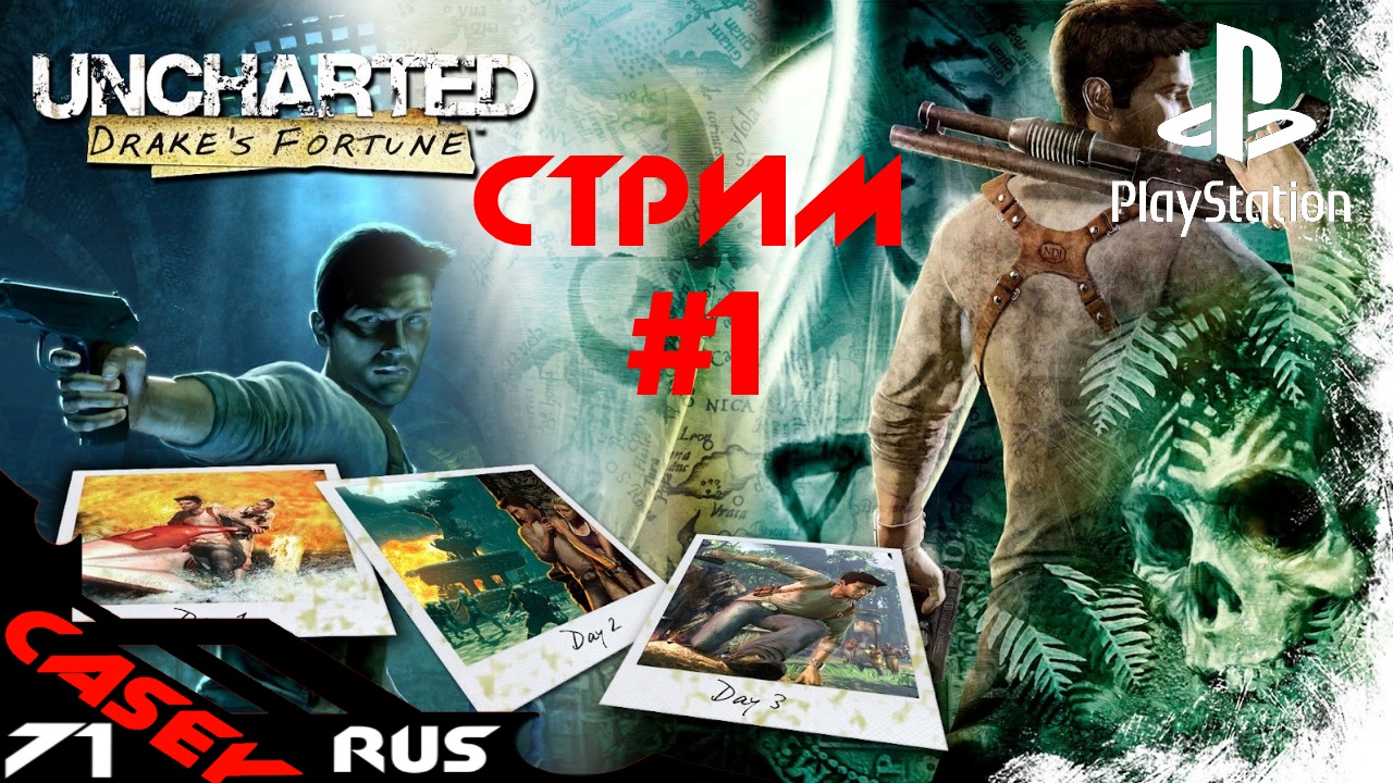  UNCHARTED Судьба Дрейка Прохождение #1 PS4
