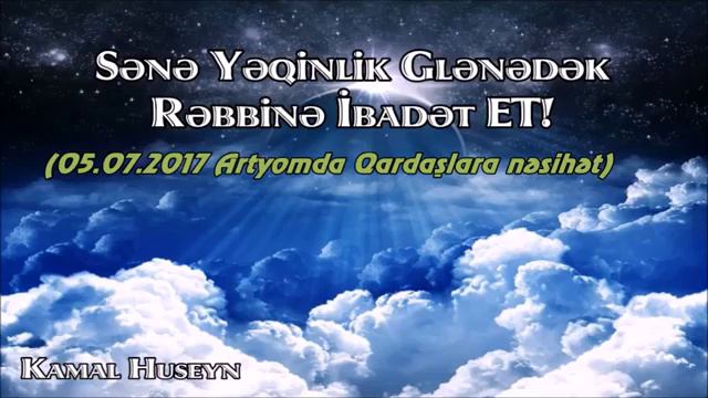 Sənə Yəqinlik gələnədək Rəbbinə İbadət et Kamal Huseyn смотреть онлайн