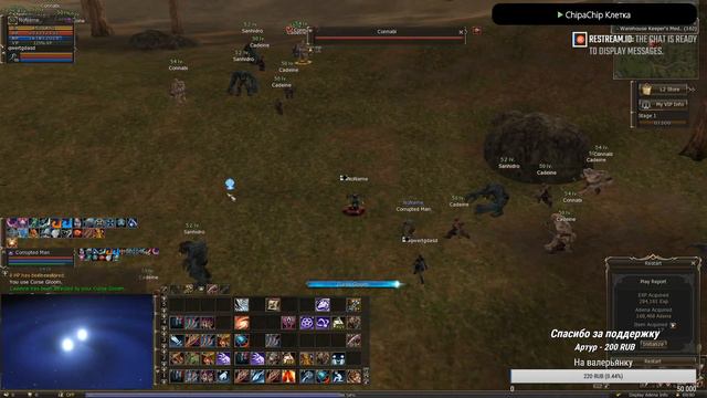 Lineage 2 Interlude E-GLOBAL X 1 фарм фаст! смотреть онлайн