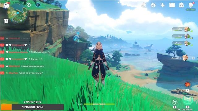 Крутим Сяо и Е лань обновление 2.7 в Genshin Impact смотреть онлайн