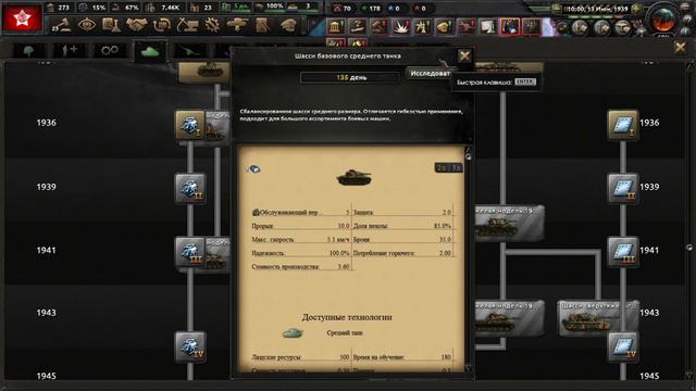 Бразильский Поход. Часть 3. Союз АНРА в HOI4. Road to the 56. смотреть онлайн