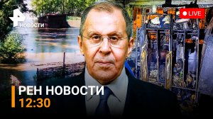 РЕН ТВ НОВОСТИ 29.07.2022 12:30 / Итоги заседания Совета МИД ШОС