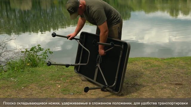 НОВЫЙ Карповый - кемпинговый стол FOX XXL ОБЗОР