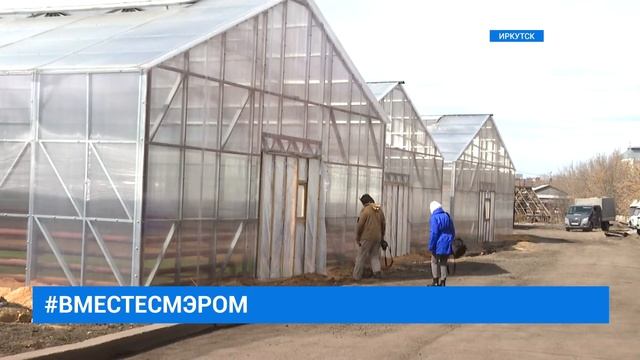 День с мэром Иркутска