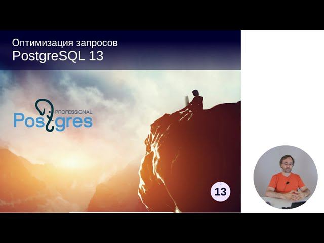 QPT-13. 00. Введение смотреть онлайн