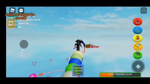 🔴Стрим по Roblox!! || Играем в Shindo Life?? Выбеваем GEN-3??!!!!😱😱😱 смотреть онлайн