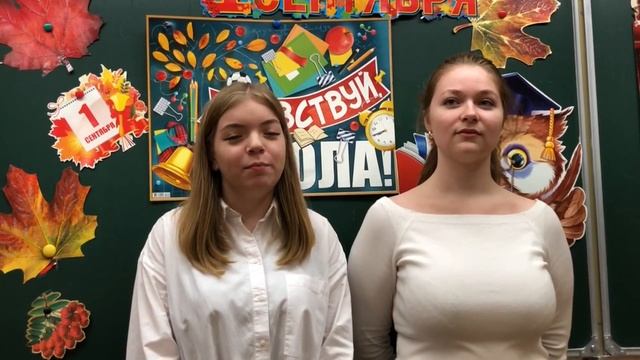 Линейка онлайн. Школа с углубленным изучением английского языка №254. смотреть онлайн