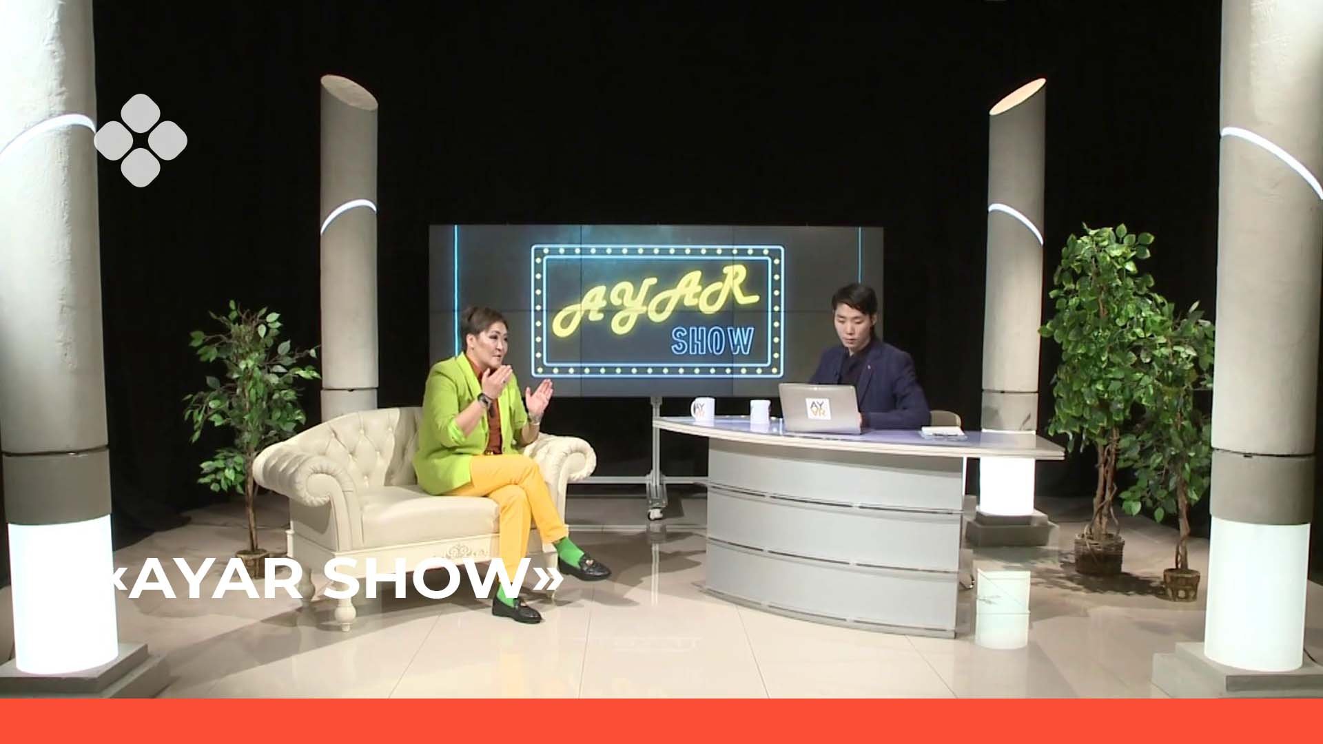 AYAR SHOW # 8 ВЫПУСК (02.04.22)