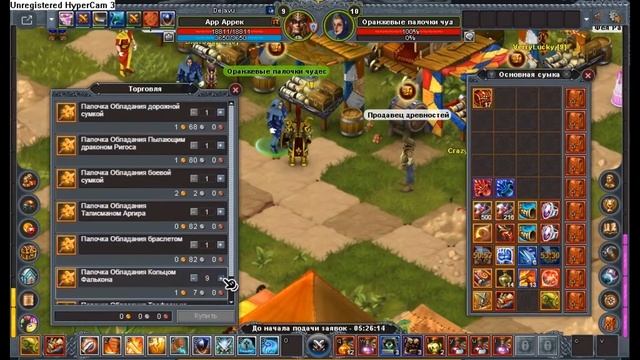 ярмарка март смотреть онлайн