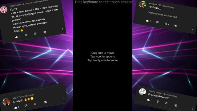 как переключаться от 1 2 и 3 лица за 1 секунду в Майнкрафт Пе (серия 3) смотреть онлайн