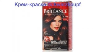 Лучшие краски для волос - рейтинг 2023 года